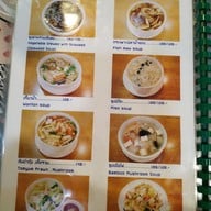 เมนู อาหารเจสไตล์ญี่ปุ่น ศรีนครินทร์