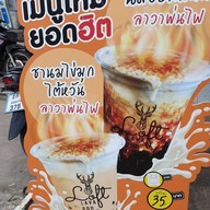 De'Loft Coffee กระนวน