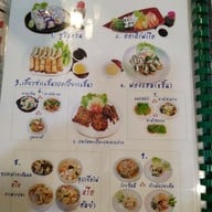 เมนู อาหารเจสไตล์ญี่ปุ่น ศรีนครินทร์