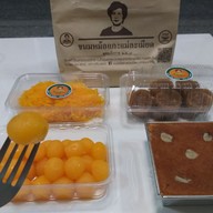 ขนมหม้อแกงแม่ละเมียด หน้าวัดมหาธาตุวรวิหารฯ เพชรบุรี