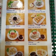 เมนู อาหารเจสไตล์ญี่ปุ่น ศรีนครินทร์