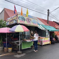 ก๋วยเตี๋ยวน้ำตก-น้ำใส