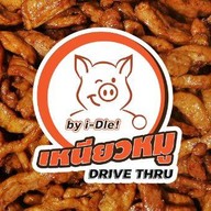 เหนียวหมู DRIVE THRU by i-Dle! รามอินทรา 21