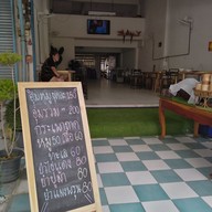 หน้าร้าน ร้านยำยกร้าน