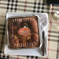 ครัวมะเรือง