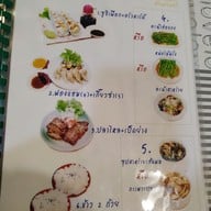 เมนู อาหารเจสไตล์ญี่ปุ่น ศรีนครินทร์