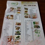 เมนู ร้านอาหารต้นข้าวซีฟู๊ด