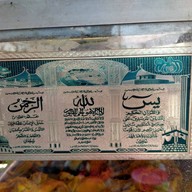 ซุปหางวัวบังเสริฐ l รามอินทรา109 รามอินทรา 109