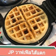 JP วาฟเฟิลใส้แตก