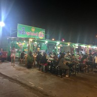 แป๊ะ ซุปเปอร์เล้ง