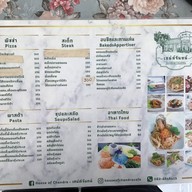 เสน่ห์จันทน์ (House of Chandra)