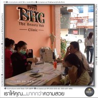 Bhc​ Clinic​