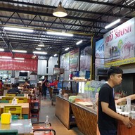 ข้าวต้มแรงงาน