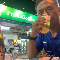 ข้าวต้มเมืองตาก