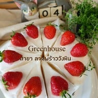 Greenhouse cake & cookies homemade สาขา1 ลาดพร้าววังหิน