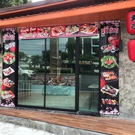 ซูชิบาร์