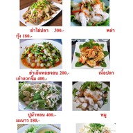 33 Seafood