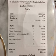 MOONNE CNX Kad-Loung