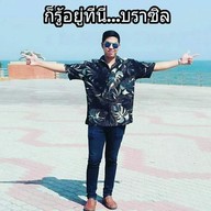 ซันเลิฟรีสอร์ทแอนด์สปารอยัลวิว