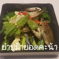 เมนูของร้าน โจยำตำ