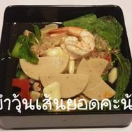 เมนูของร้าน โจยำตำ