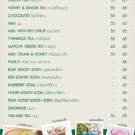 เมนู บ้านทิพวัล ทิพวัล