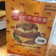 KIN BURGER