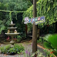 สวนศรีภูมิ