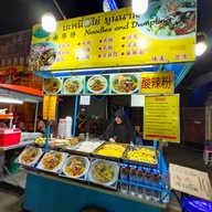 หน้าร้าน ร้านอาหารจีนยูนนาน @ ถนนคนเดิน