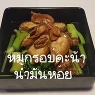 เมนูของร้าน โจยำตำ