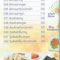 เมนู ญีญวน ครัวเวียดนาม บางบัวทอง