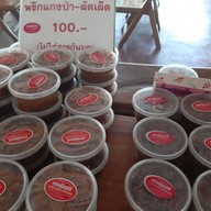 กรณิการ์