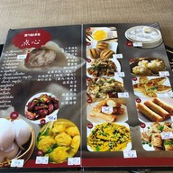 เมนู กังฟูนู้ดเดิ้ล