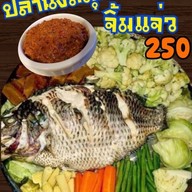พิกุลทองจิ้มจุ่มจานด่วน