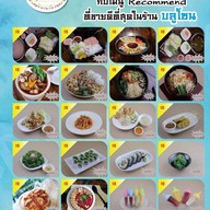 Bluezone Vegetarian & Vegan Khubonroad