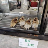 บรรยากาศ อ้วน ผอม เมี่ยงปลาเผา สาขา 3 สนามบินน้ำ