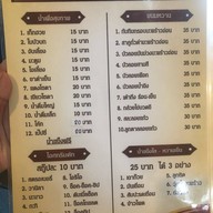 ข้าวมันไก่นายปอ บ้านโป่ง