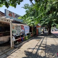 หน้าร้าน อ้วน ผอม เมี่ยงปลาเผา สาขา 3 สนามบินน้ำ