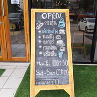 Ob-Oon Bakery&Coffee