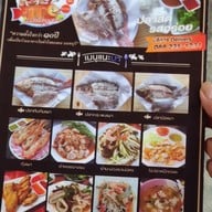 เมนู อ้วน ผอม เมี่ยงปลาเผา สาขา 3 สนามบินน้ำ
