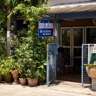 หน้าร้าน นายดำ