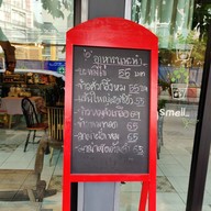 เมนู ครัวผลิน ลาดพร้าว34