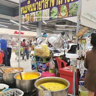 หน้าร้าน ขนมจีนน้ำยา สาขาสำโรง