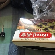 เชี่ยงปู่ เกาลัด เยาวราช (เกาลัคคั่ว เจ้าแรกในประเทศไทย) เยาวราช