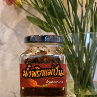 น้ำพริกแม่ปัน