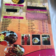 เมนู เรือรุ่งนภา 2