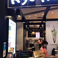 Kyo Roll En เซ็นทรัลพัทยา