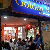 Golden Noodle (พหลโยธิน เพลส)