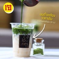 Calowries Hub เกตเวย์เอกมัย