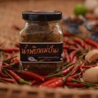 น้ำพริกแม่ปัน